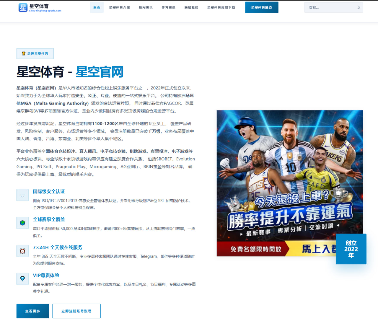 九游体育官网官网：攻防俱佳，法国队史首次连续3场世界杯零封对手