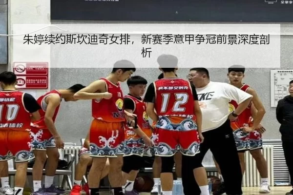 zhu-ting-xu-yue-si-kan-di-qi-nv-pai-xin-sai-ji-yi-jia-zheng-guan-qian-jing-shen-du-pou-xi-3-729.jpg