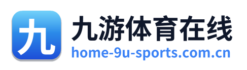 九游体育在线 Logo